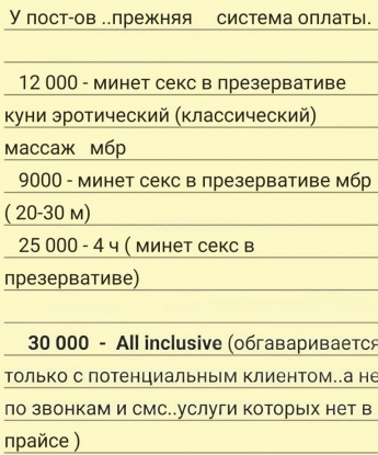 Я креативна и опытна, знаю, как доставить наслаждение и сделать тебя счастливым. Моя нежная природа позволит тебе расслабиться и полностью отдаться моим ласкам. В моих услугах входит все, что можешь себе представить – классический секс, оральные ласки, различные эксперименты и многое другое. Мои отзывы подтверждают, что я настоящая профессионалка в своем деле. Ты можешь оценить мою красоту на фото – я обладаю утонченными чертами лица и шикарной фигурой. Жду тебя, чтобы встретиться и насладиться нашей встречей в Москве. 💋🌹 Лариса